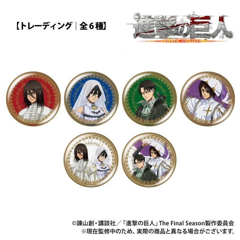 (1BOX=6)(Goods - Badge) TV Anime "Attack on Titan" (Trading) Button Badge feat. Exclusive Art Wizard ver. (6 Types)
