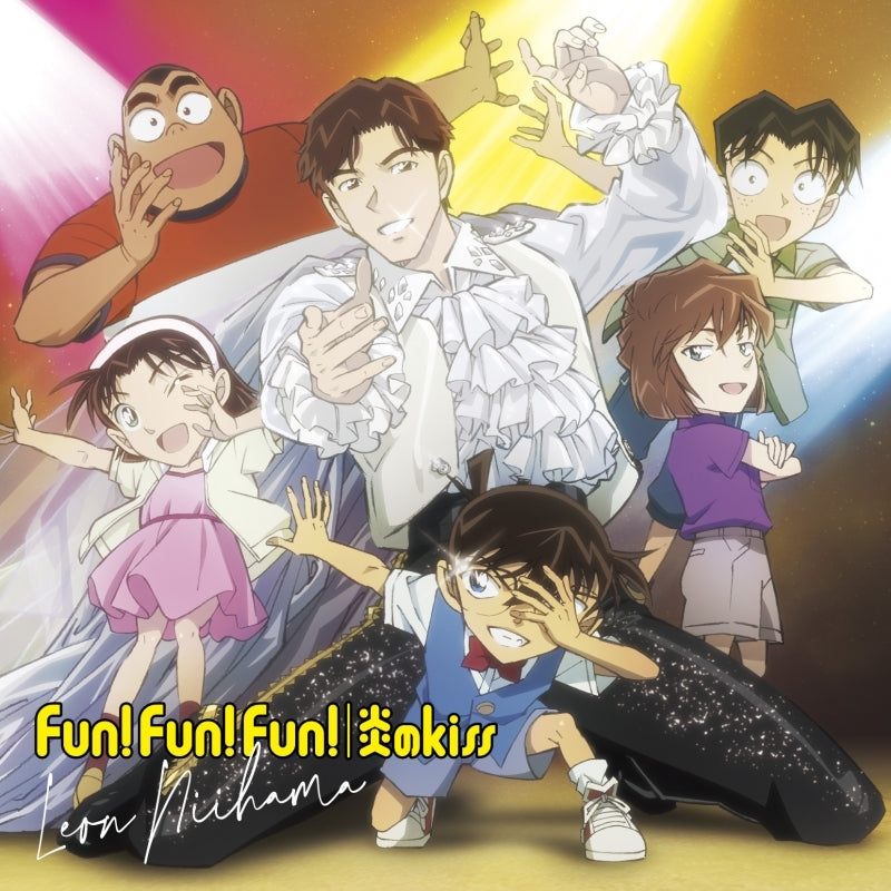 (Music) Detective Conan TV Series ED "Fun! Fun! Fun!" Single " Hono no Kiss"/"Fun! Fun! Fun" by Leon Niihama [Detective Conan Edition/Complete Production Run Limited Edition]