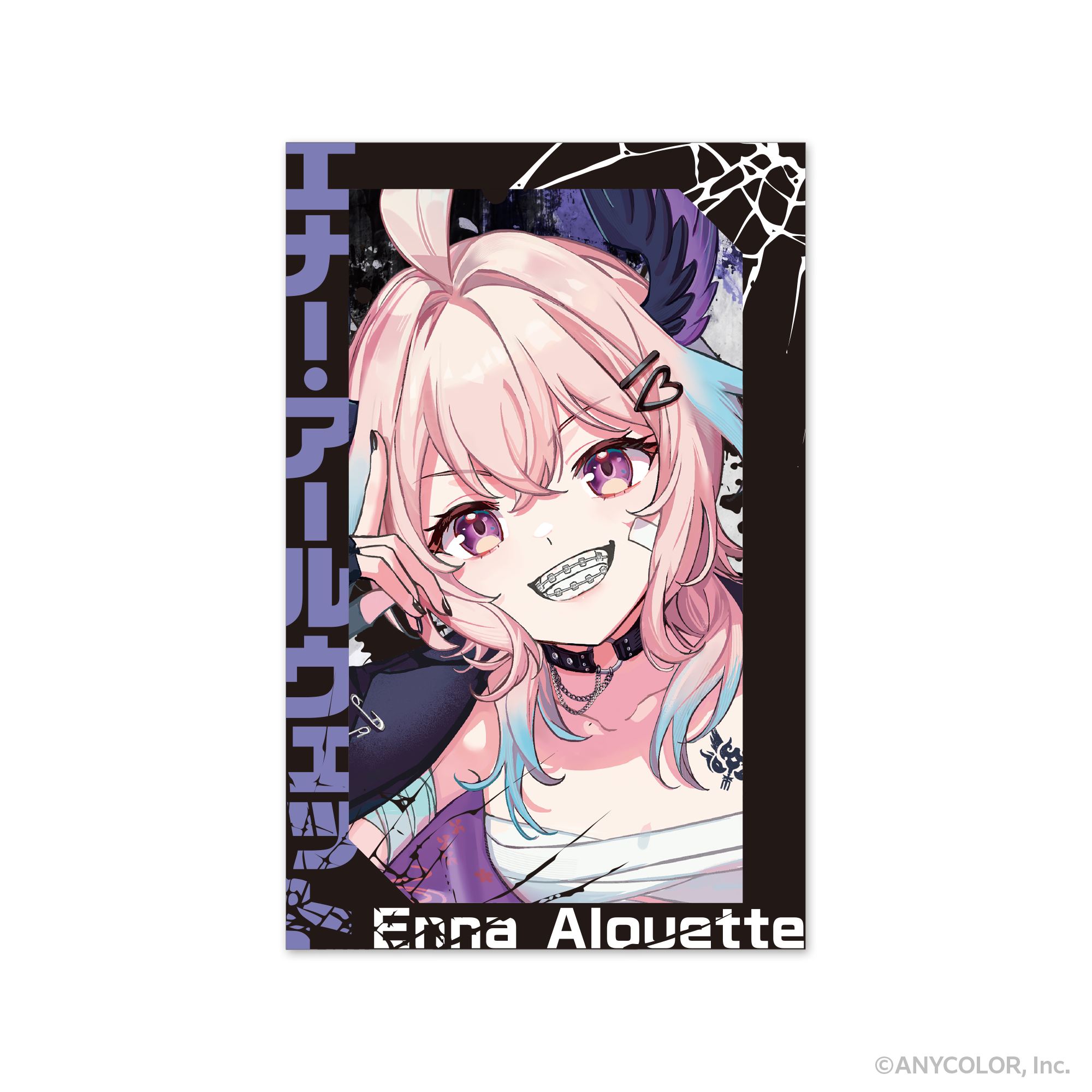 (Goods - Card) Ethyria Photo Style Card Set of 2 Enna Alouette