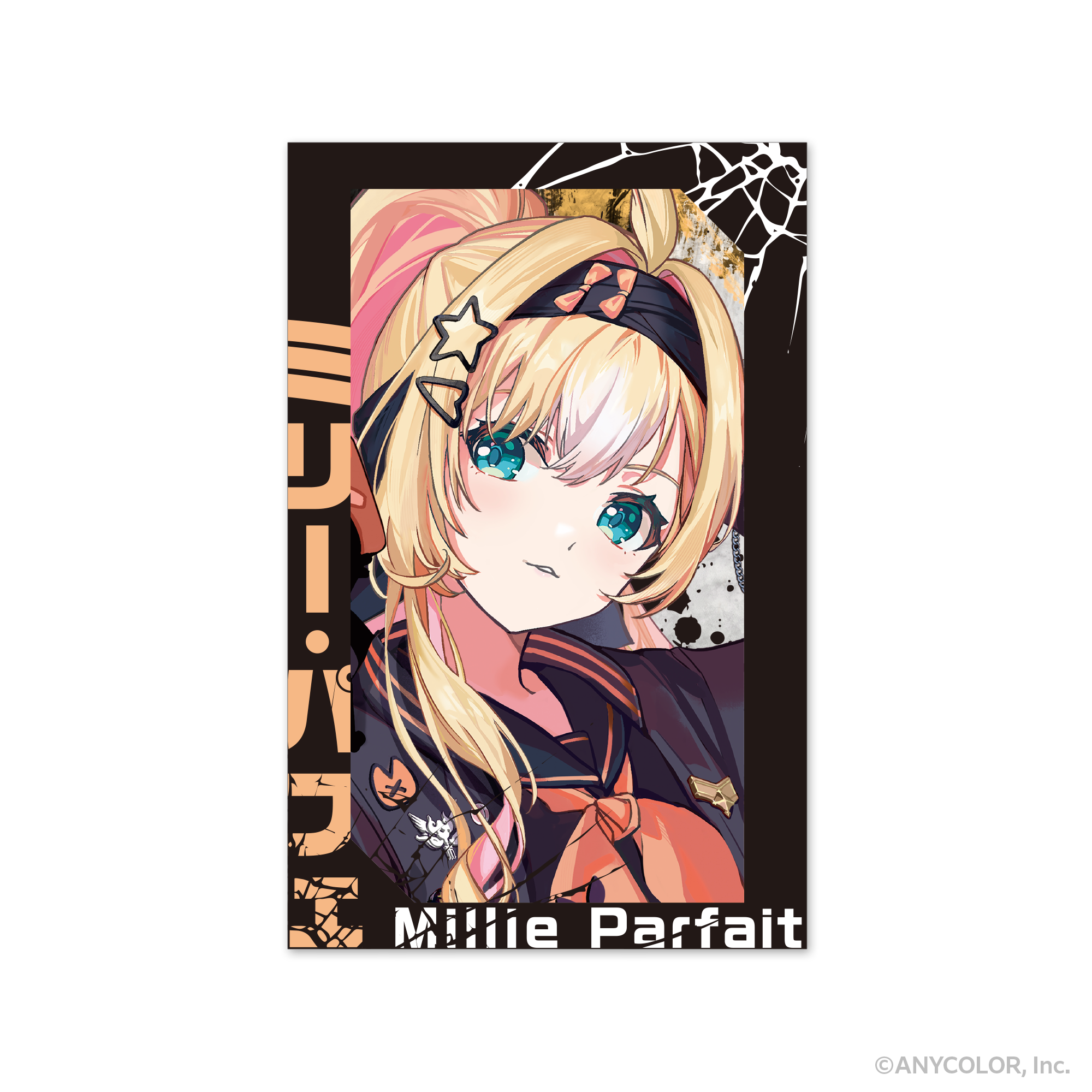 (Goods - Card) Ethyria Photo Style Card Set of 2 Millie Parfait