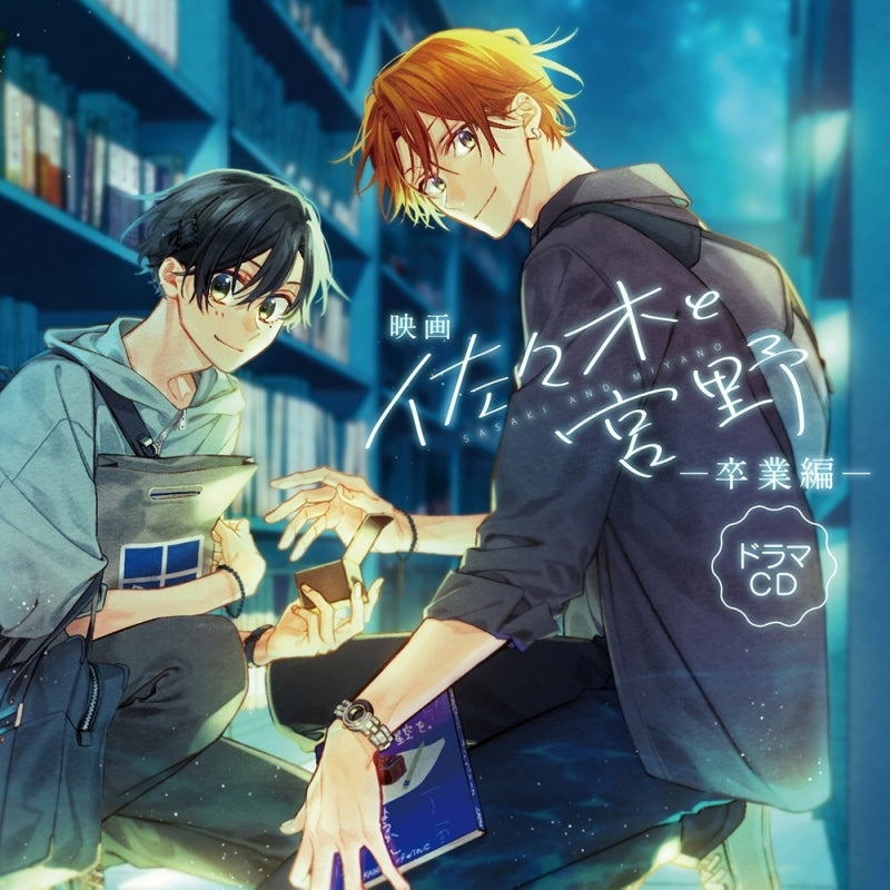 (Drama CD) Sasaki and Miyano: Graduation (Film) Drama CD