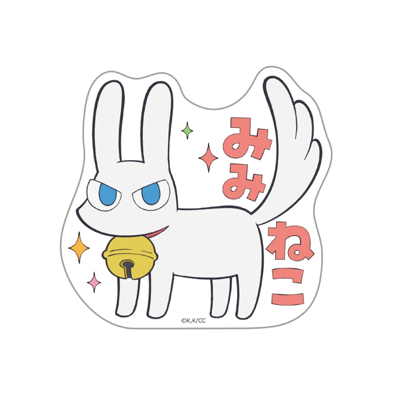 (Goods - Sticker) CITY THE ANIMATION Die-cut Sticker Mimineko
