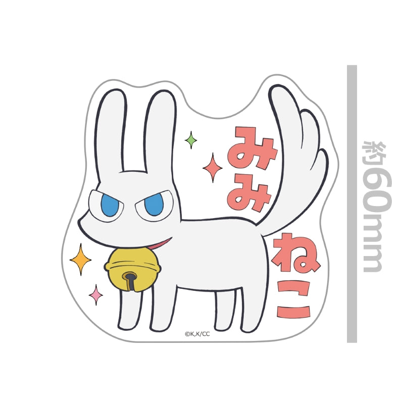 (Goods - Sticker) CITY THE ANIMATION Die-cut Sticker Mimineko
