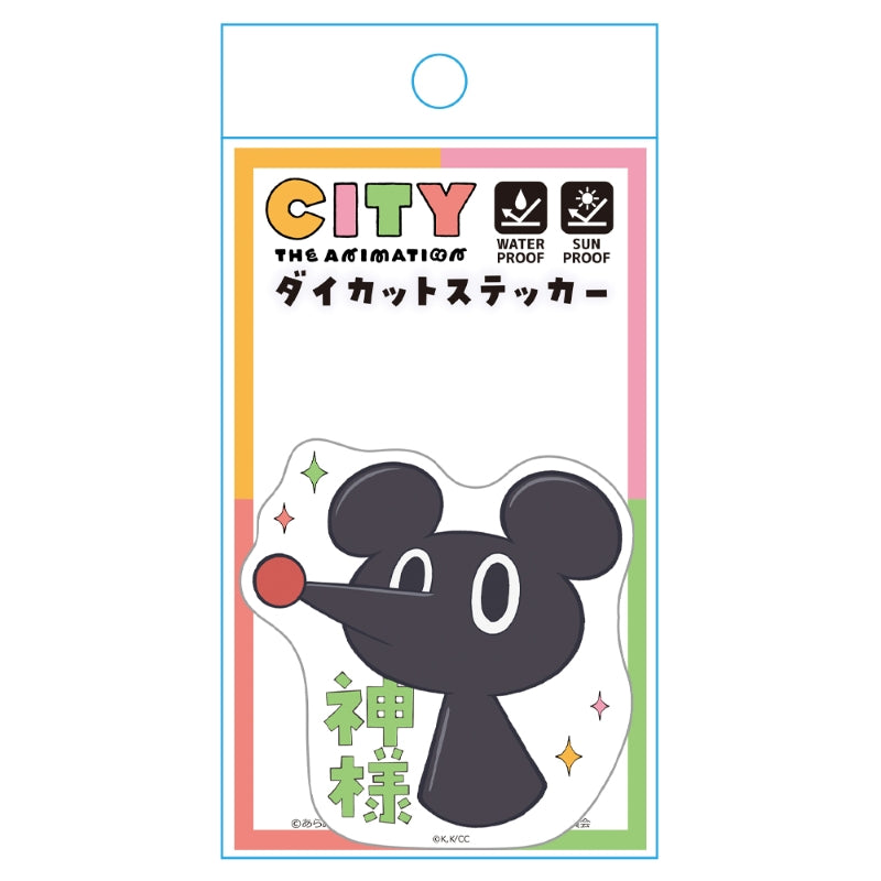 (Goods - Sticker) CITY THE ANIMATION Die-cut Sticker Kamisama