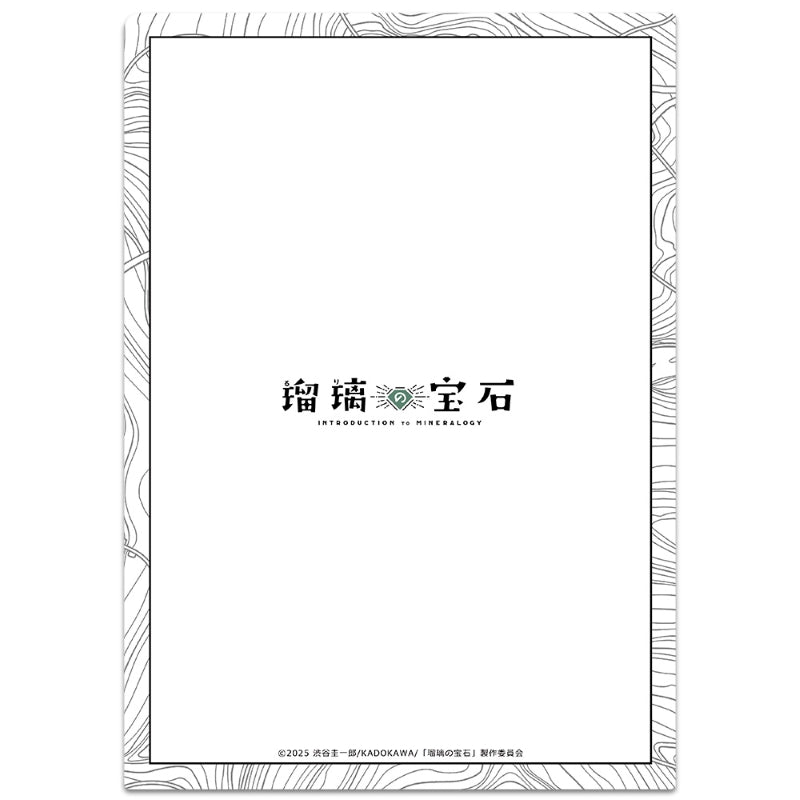 (Goods - Clear File) Ruri Rocks Clear File Ruri & Nagi Teaser Visual ver.