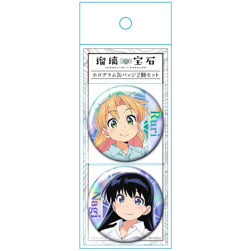 (Goods - Badge) Ruri Rocks Holographic Button BadgeSet of 2 Ruri & Nagi