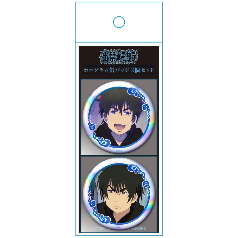 (Goods - Badge) Dekin no Mogura Holographic Button Badge Set of 2 Mogura [Momoyuki Mogura] Vol.1