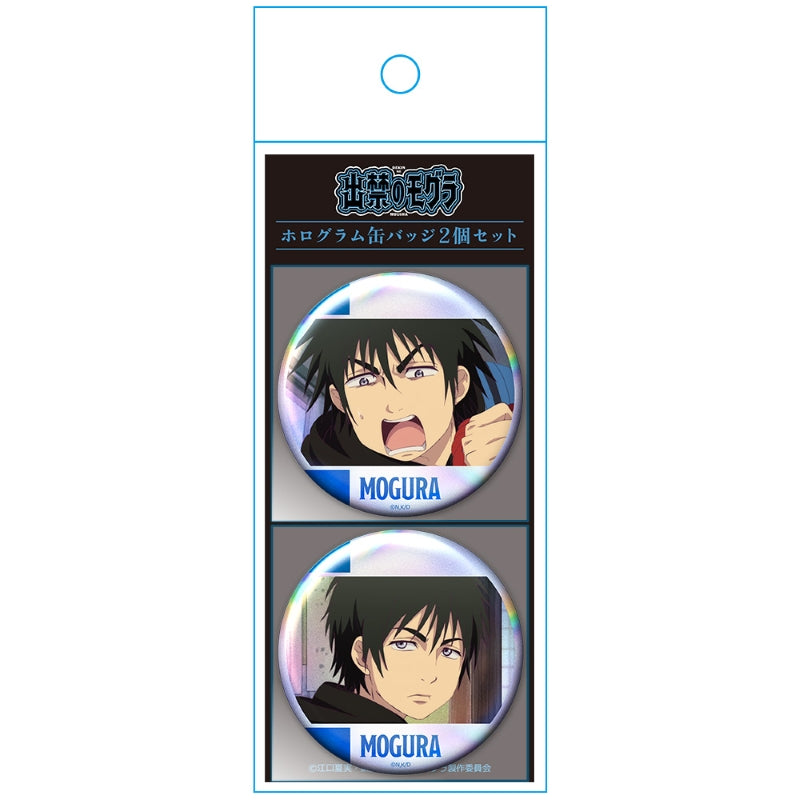(Goods - Badge) Dekin no Mogura Holographic Button Badge Set of 2 Mogura [Momoyuki Mogura] Vol.2
