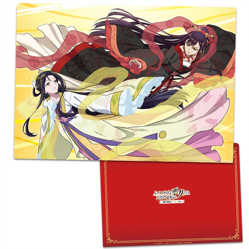 (Goods - Clear File) Though I Am an Inept Villainess: Tale of the Butterfly-Rat Bodyswap in the Maiden Court Clear File Reirin & Keigetsu