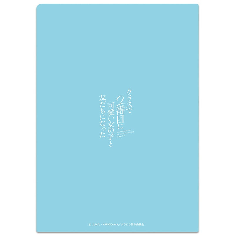 (Goods - Clear File) I Made Friends with the Second Prettiest Girl in My Class Clear File Teaser Visual ver.