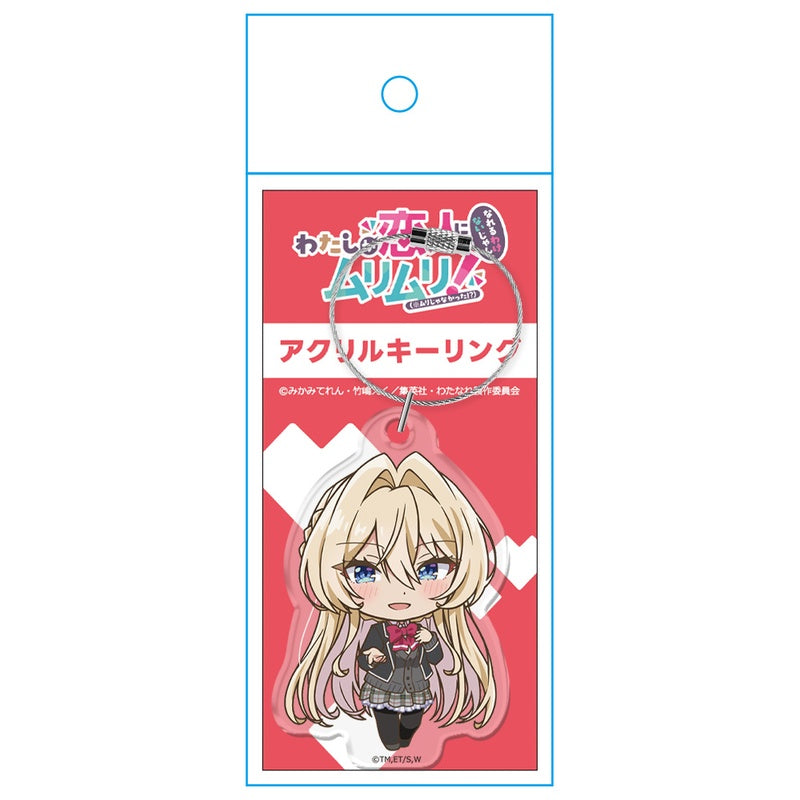 (Goods - Keychain) There's No Freaking Way I'll be Your Lover! Unless... Acrylic Key Ring Mai Oduka