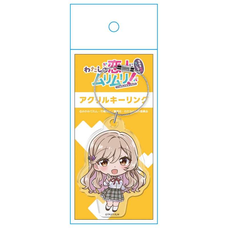 (Goods - Keychain) There's No Freaking Way I'll be Your Lover! Unless... Acrylic Key Ring Ajisai Sena