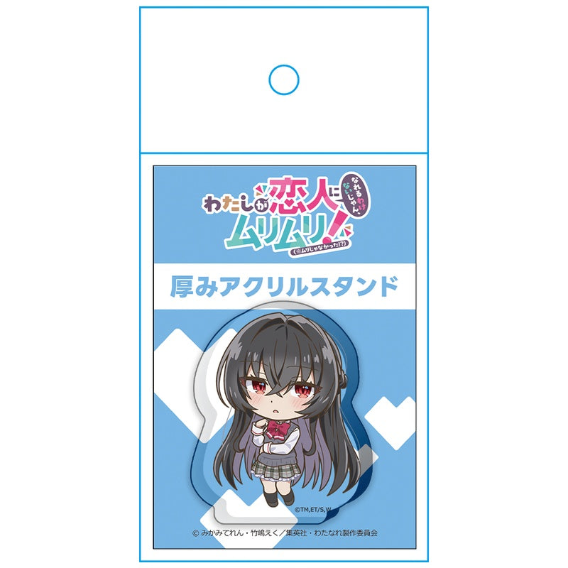 (Goods - Acrylic Stand) There's No Freaking Way I'll be Your Lover! Unless... Thick Acrylic Stand Satsuki Koto