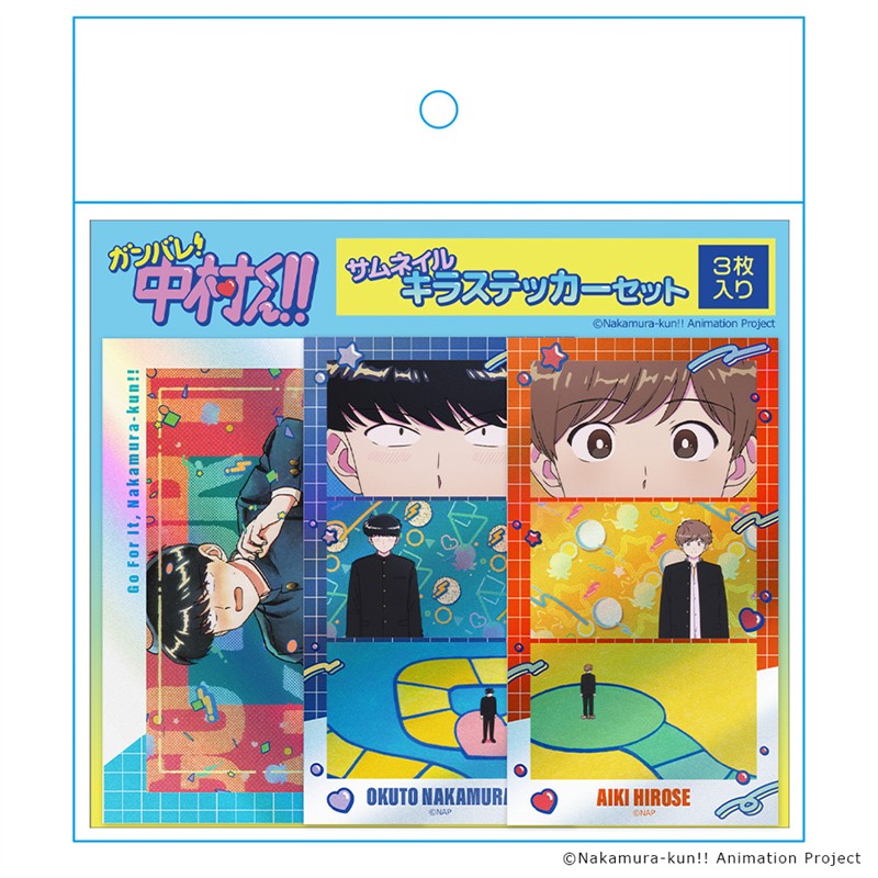 (Goods - Sticker) Go for It, Nakamura! Thumbnail Sparkle Sticker Set Okuto Nakamura & Aiki Hirose vol. 1