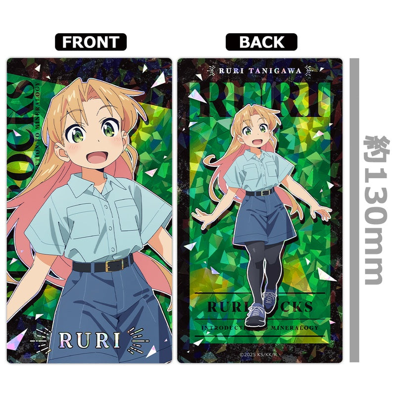 (1BOX=9)(Goods - Card) Ruri Rocks Prism Visual Collection 9 Types Total