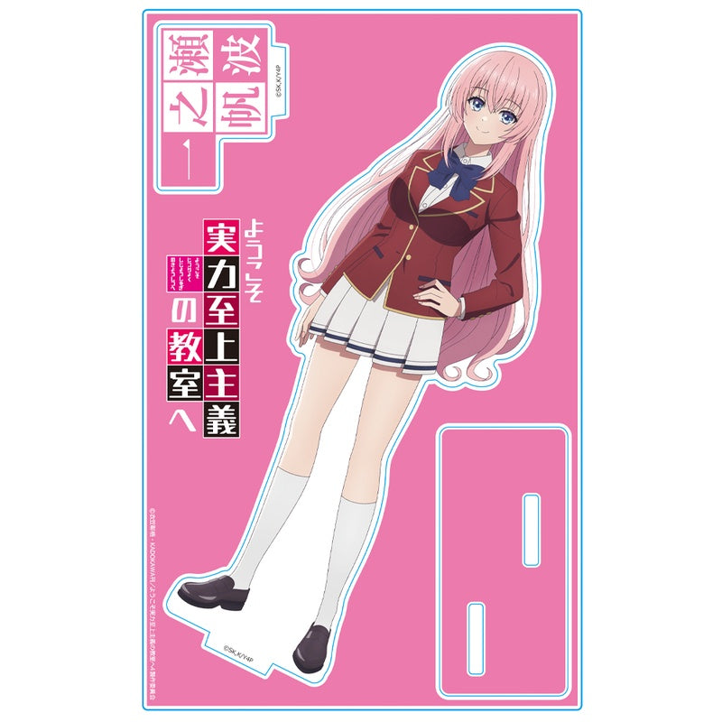 (Goods - Acrylic Stand) Classroom of the Elite Acrylic Chara Stand Honami Ichinose School Uniform ver.