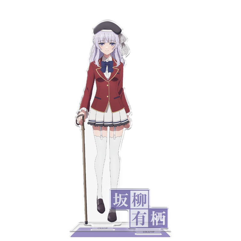 (Goods - Acrylic Stand) Classroom of the Elite Acrylic Chara Stand Arisu Sakayanagi School Uniform ver.