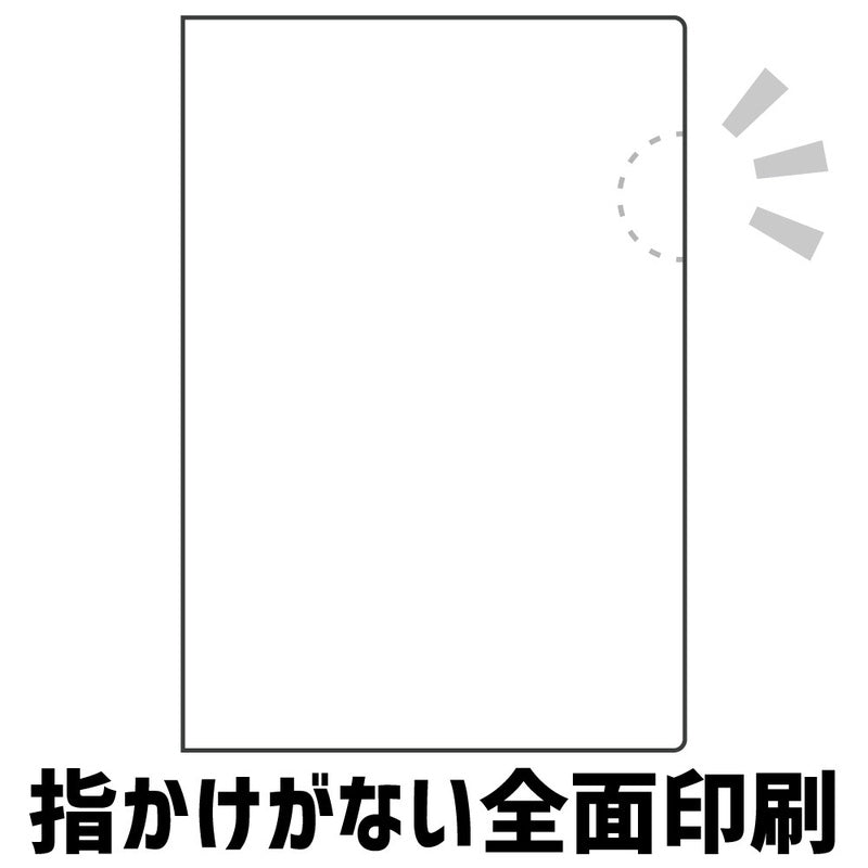 (Goods - Clear File) The Dangers in My Heart Clear File Anna Yamada Sweater ver.