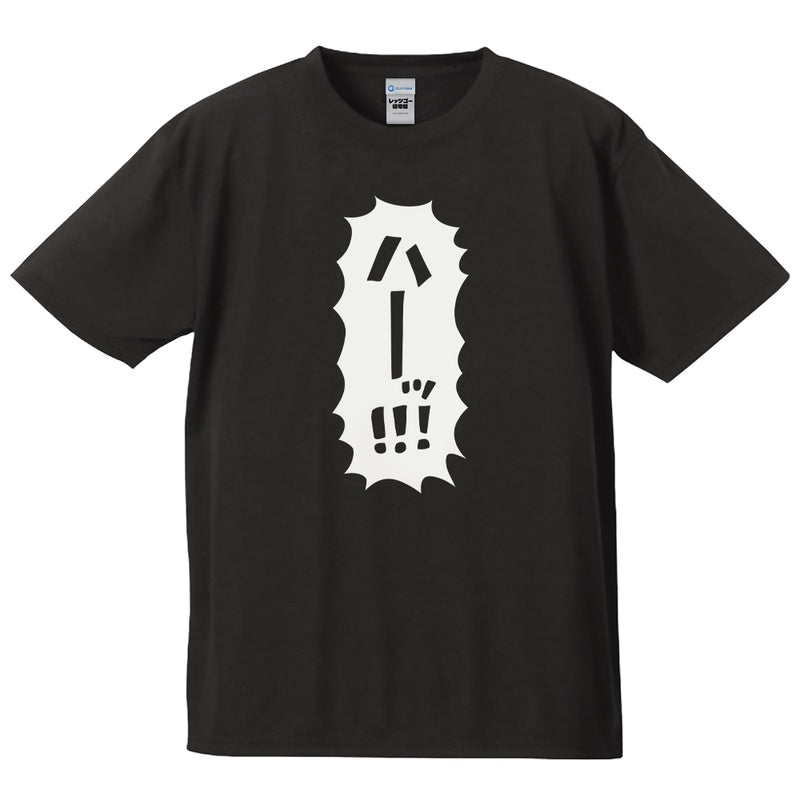 (Goods - Shirt) Let's Go Kaikigumi - Haaah!!! T-shirt