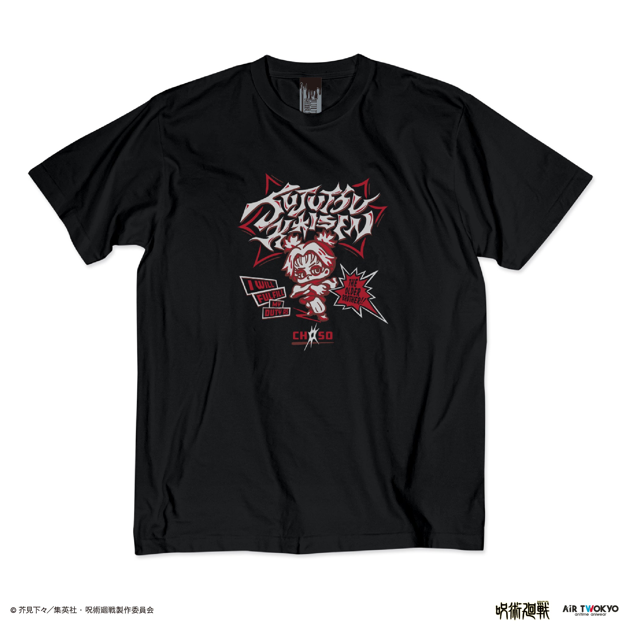 (Goods - Shirt) Jujutsu Kaisen Shibuya Incident Vol.3 Scene Art T-shirt 3 (Choso)