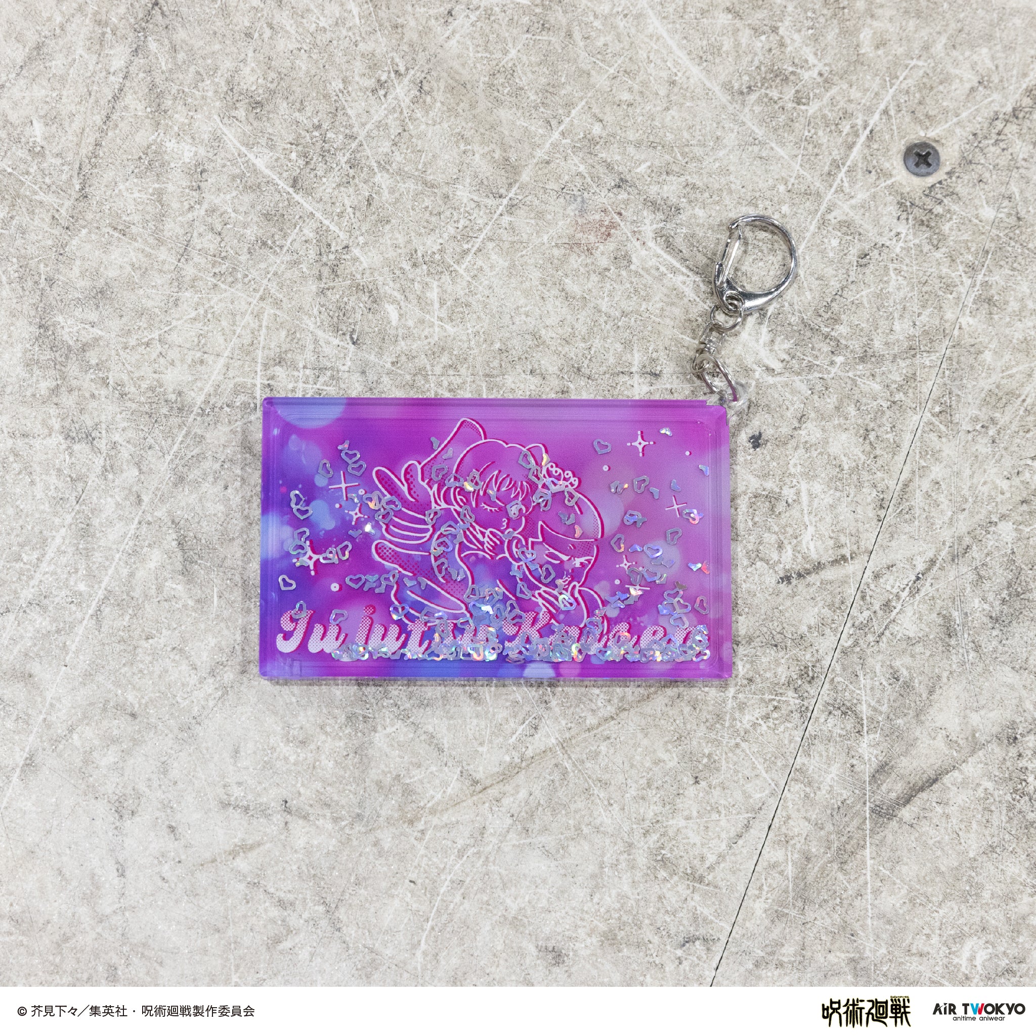 (Goods - Keychain) Jujutsu Kaisen Shibuya Incident Vol.3 Liquid Keychain 1 (Aoi Todo)