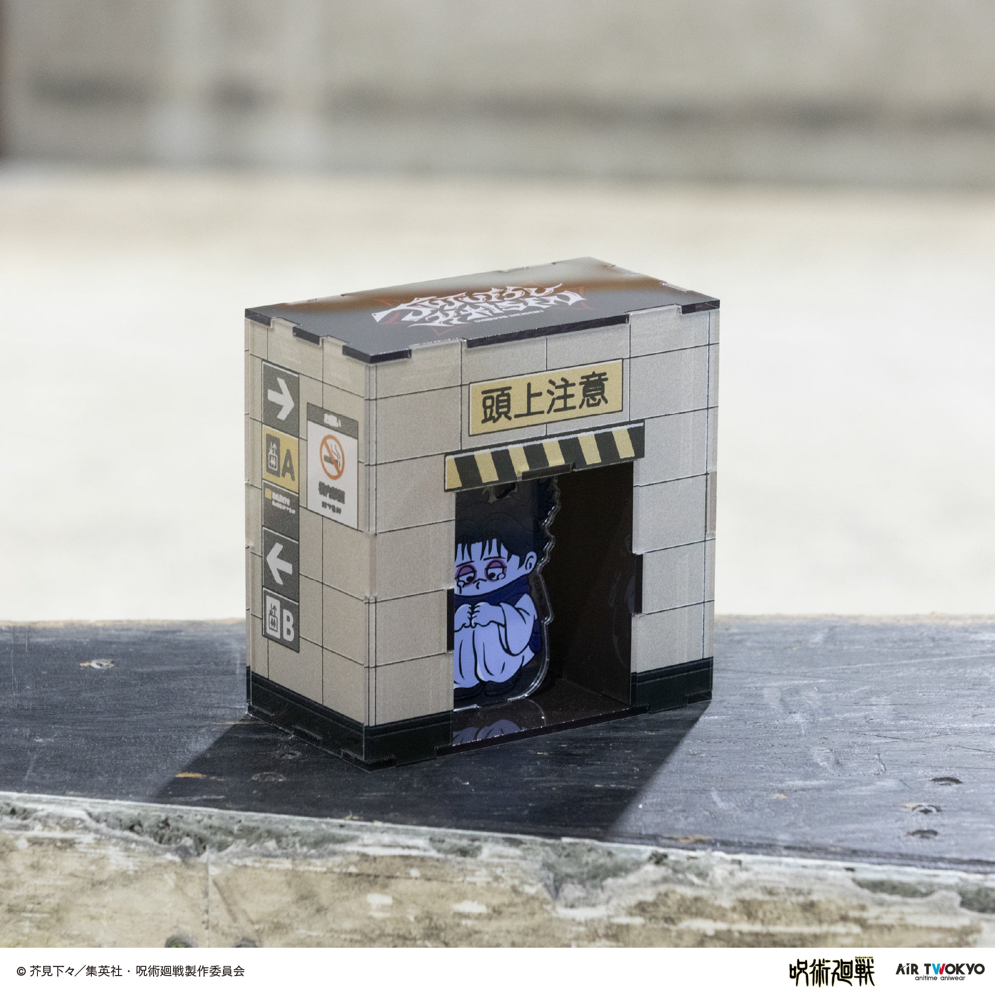 (Goods - Acrylic Stand) Jujutsu Kaisen Shibuya Incident Vol.3 Acrylic Diorama 2 (Choso)