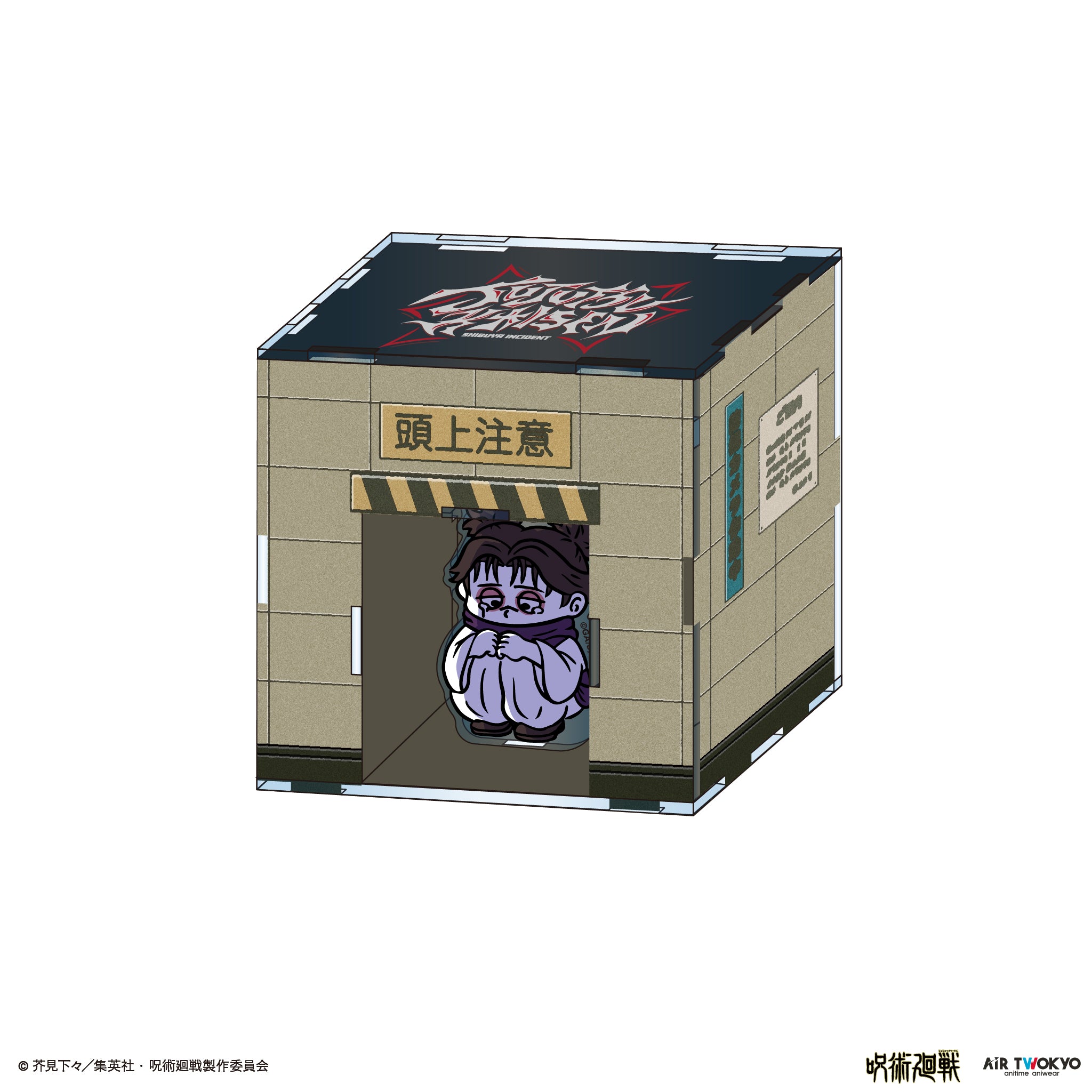 (Goods - Acrylic Stand) Jujutsu Kaisen Shibuya Incident Vol.3 Acrylic Diorama 2 (Choso)