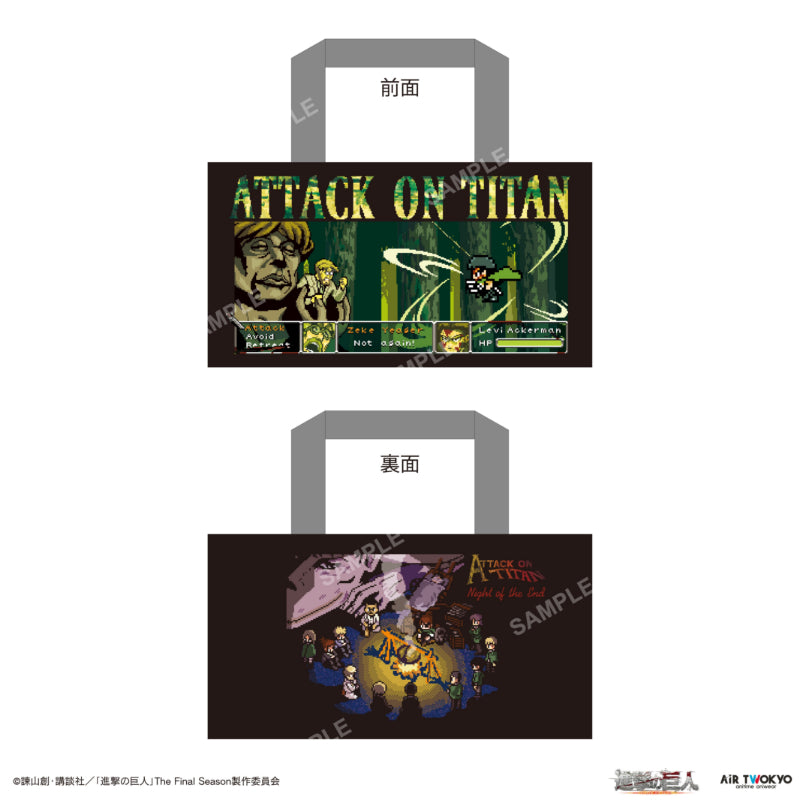 (Goods - Cushion) Attack on Titan The Final Season Final Chapter Foldable Cushion (Levi & Hange)