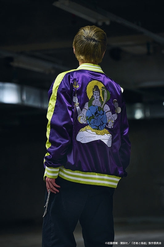 (Goods - Outerwear) Ninja vs. Gokudo Gokudo Sukajan (Souvenir Jacket) Ninja Bodysuit Color Ver.