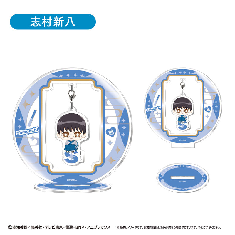 (Goods - Acrylic Stand) Gintama Yurayura Acrylic Stand Osuwari Ver. Shinpachi Shimura