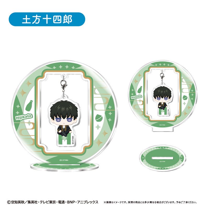 (Goods - Acrylic Stand) Gintama Yurayura Acrylic Stand Osuwari Ver. Toshiro Hijikata