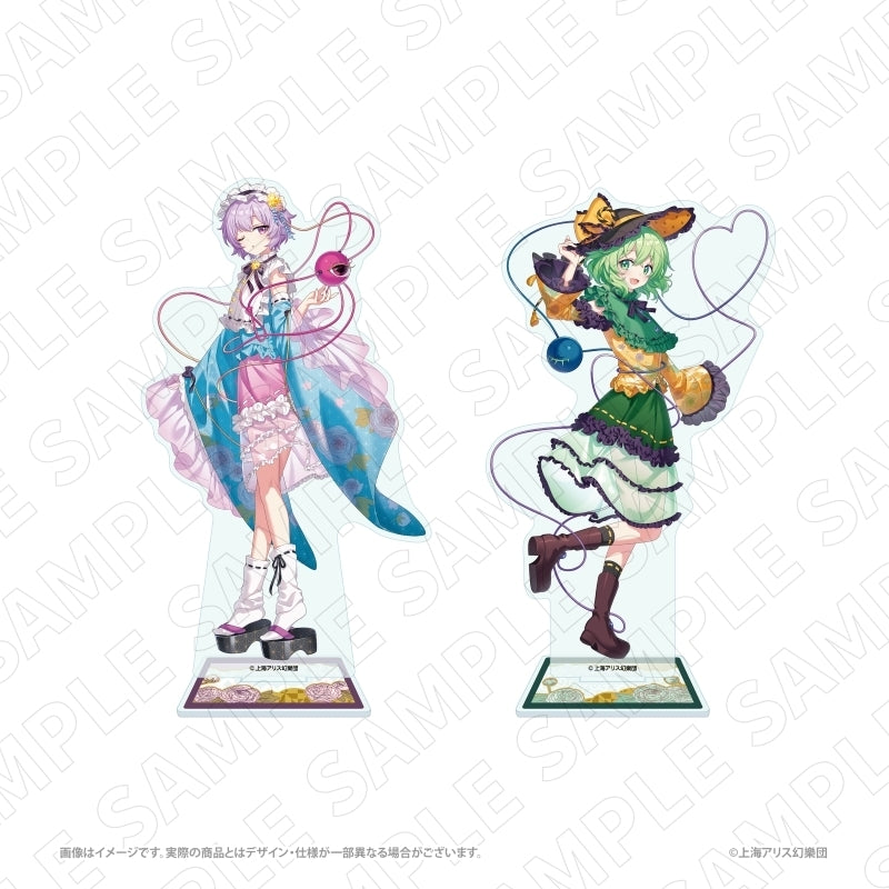 (Goods - Stand Pop) Touhou Project Charaditional Toy Touhou Project Acrylic Stand (Satori Komeiji)