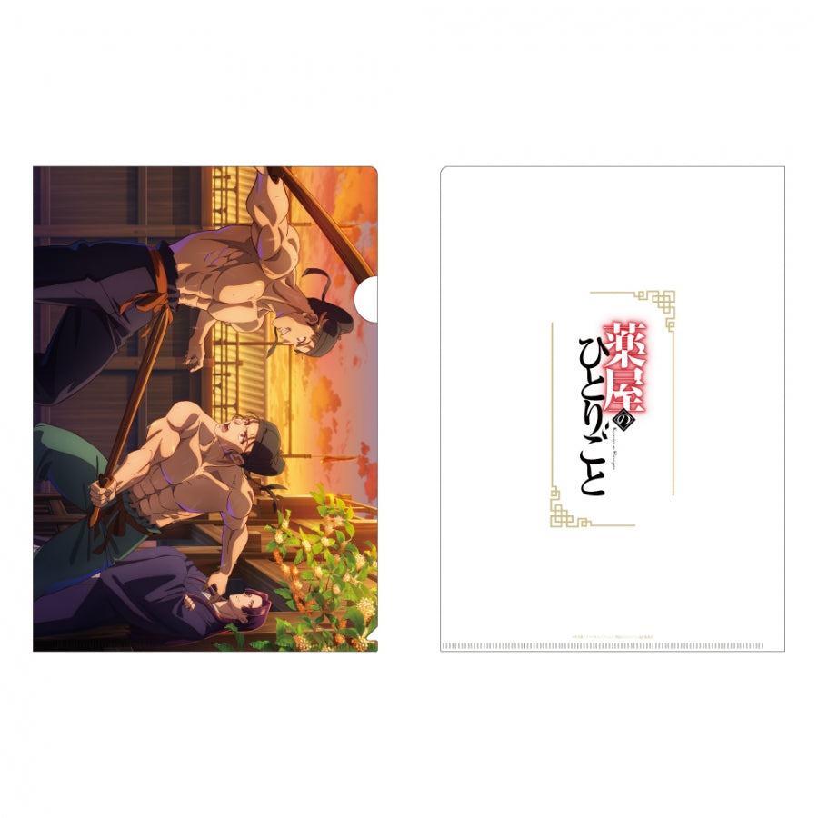 (Goods - Clear File) The Apothecary Diaries Clear File (Osmanthus)