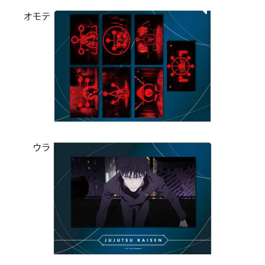 (Goods - Clear File) Jujutsu Kaisen Culling Game Clear File OP ver. B