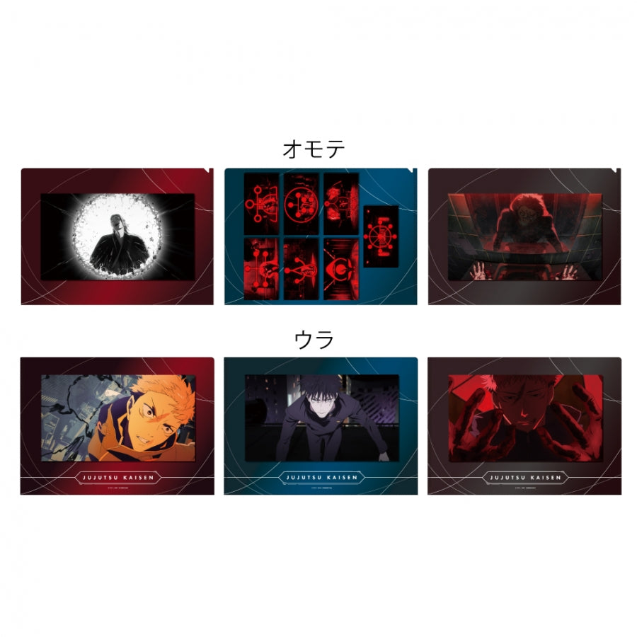 (Goods - Clear File) Jujutsu Kaisen Culling Game Clear File OP ver. B