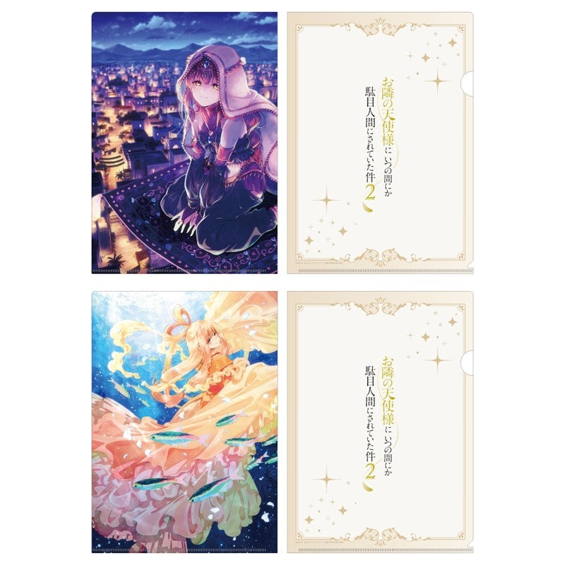 (Goods - Clear File) The Angel Next Door Spoils Me Rotten 2 Clear File Set Princess Visual (Aladdin & Princess of the Dragon Palace)