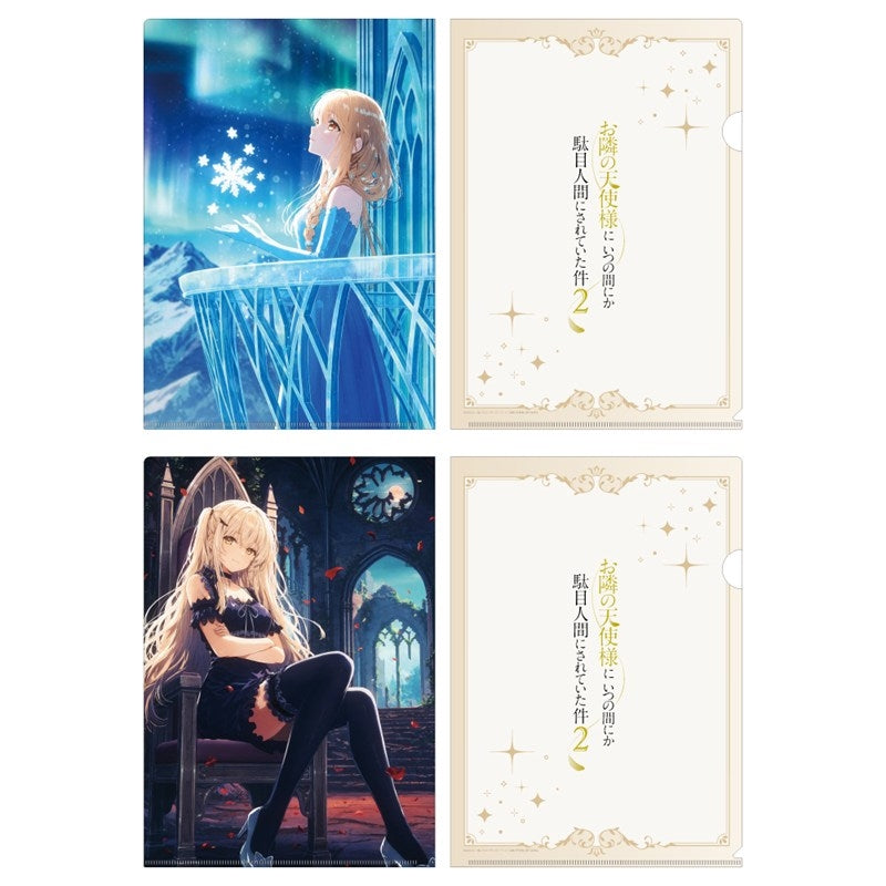 (Goods - Clear File) The Angel Next Door Spoils Me Rotten 2 Clear File Set Princess Visual (Frozen Princess & Vampire Princess)