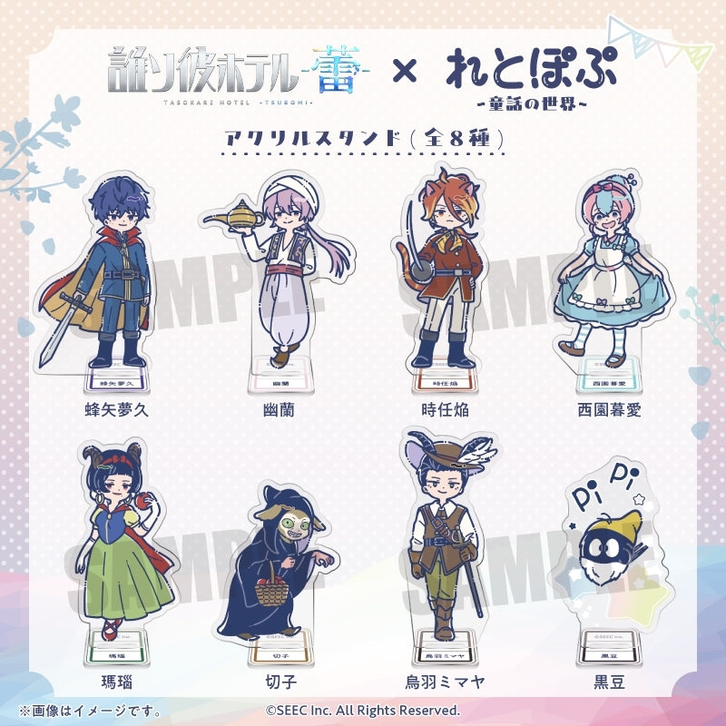 (Goods - Acrylic Stand) TASOKARE HOTEL Retro Pop Acrylic Stand Kuromame