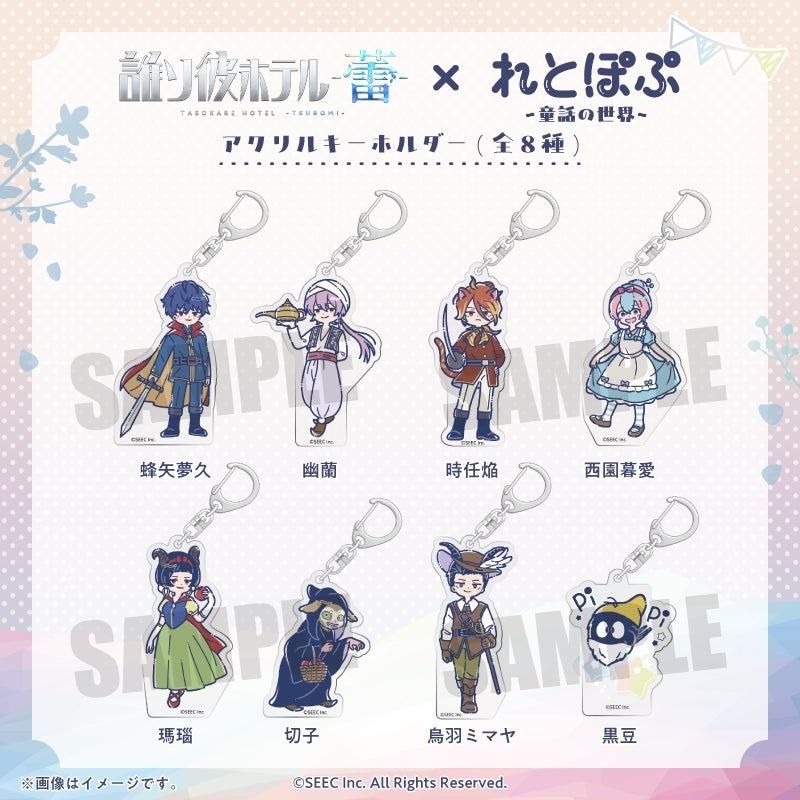 (Goods - Keychain) TASOKARE HOTEL Retro Pop Acrylic Keychain Hachiya Yumehisa