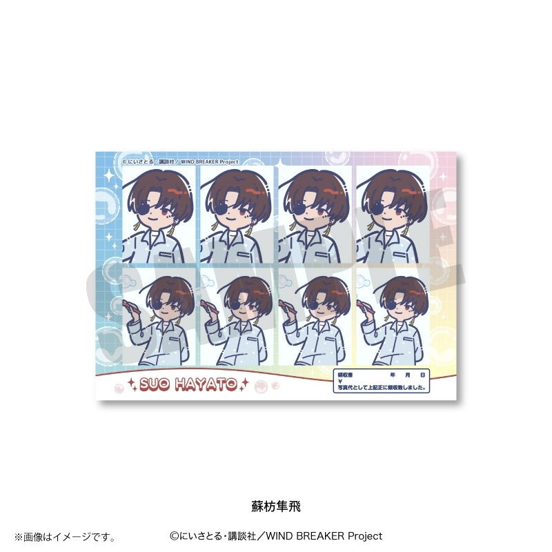 (Goods - Sticker) TV Anime WIND BREAKER Retro Pop Vol. 4 ID Photo Style Sticker Hayato Suo