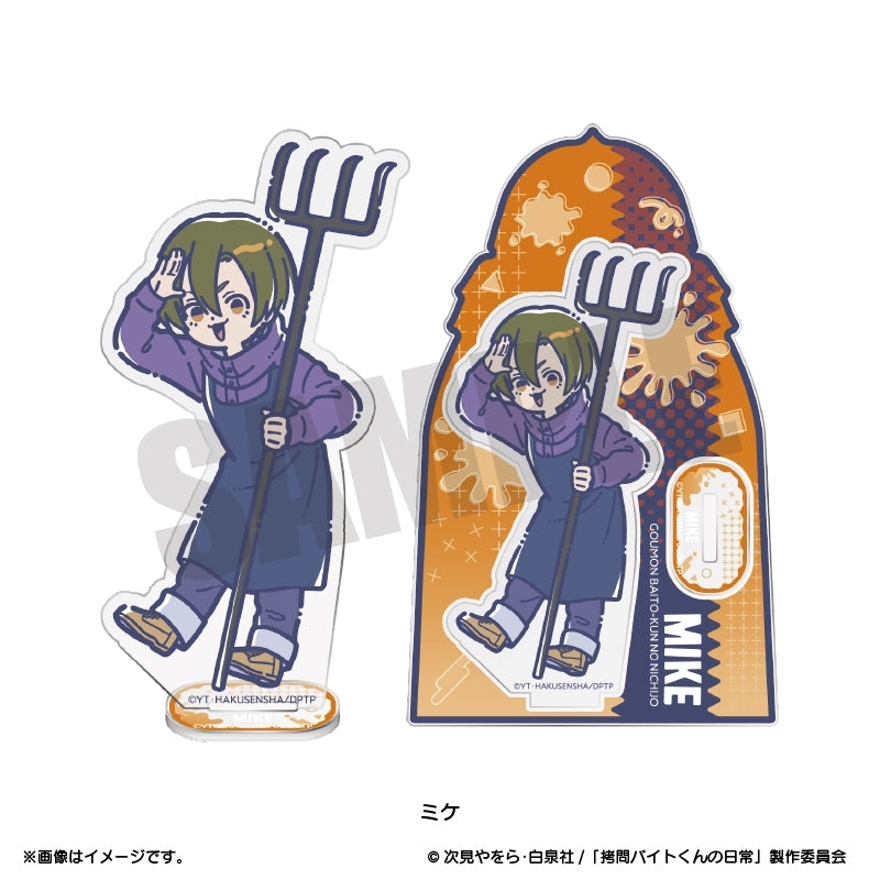 (Goods - Acrylic Stand) TV Anime - The Daily Life of a Part-time Torturer Retro Pop Acrylic Stand Mike