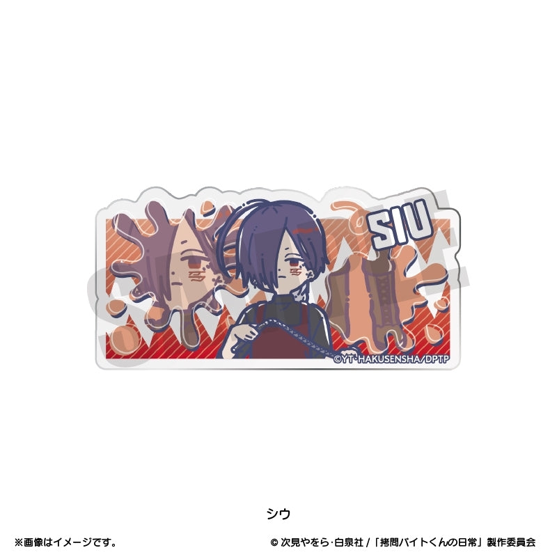 (Goods - Badge) TV Anime - The Daily Life of a Part-time Torturer Retro Pop Acrylic Badge Siu