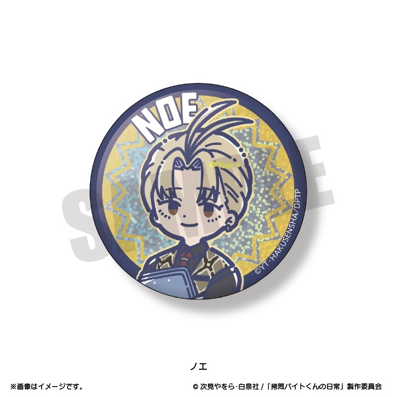 (1BOX=6)(Goods - Badge) TV Anime - The Daily Life of a Part-time Torturer Retro Pop Kirakira Button Badge (6 Types Total)