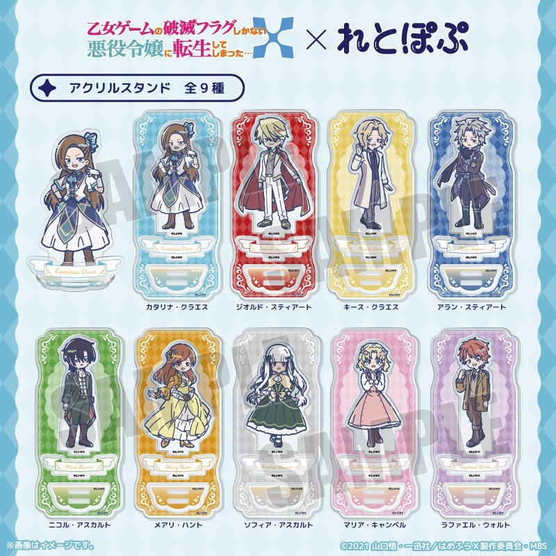 (Goods - Stand Pop) My Next Life as a Villainess: All Routes Lead to Doom! X TV Anime RetoPopu Acrylic Stand (9 Types Total) Keith Claes