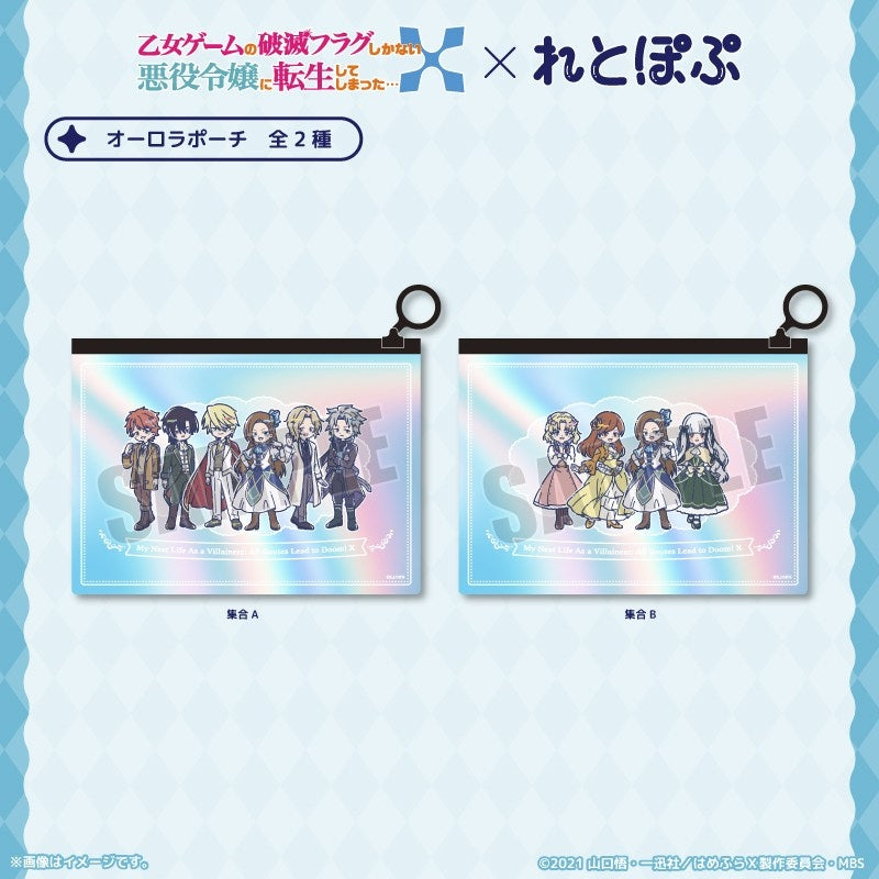 (Goods - Pouch) My Next Life as a Villainess: All Routes Lead to Doom! X TV Anime RetoPopu Iridescent Pouch (2 Types Total) Type A