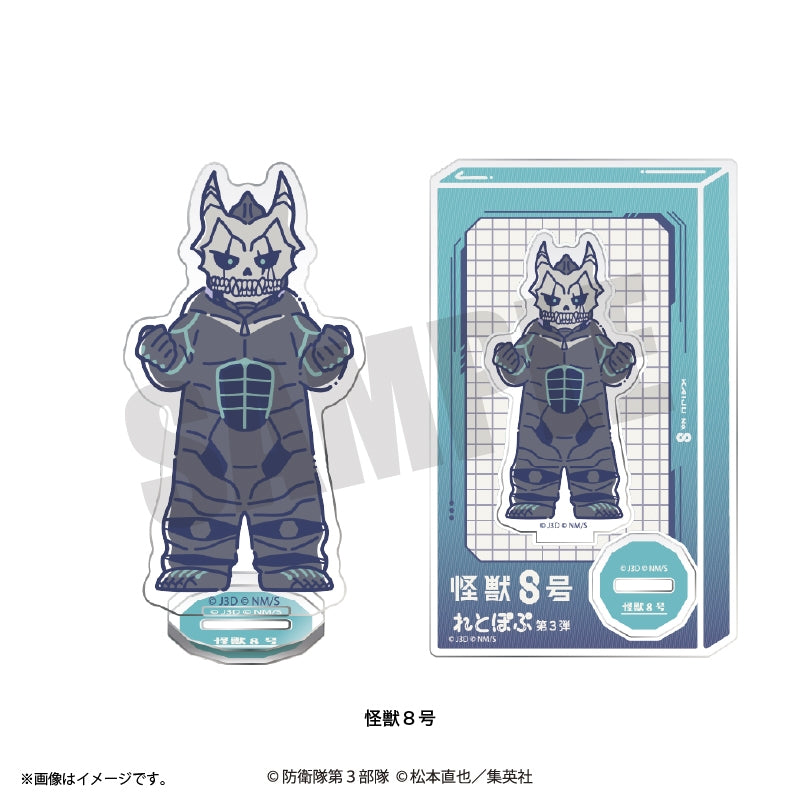 (Goods - Acrylic Stand) Kaiju No. 8 Anime Reto Pop Vol.3 Acrylic Stand (12 Types Total) Kaiju No. 8