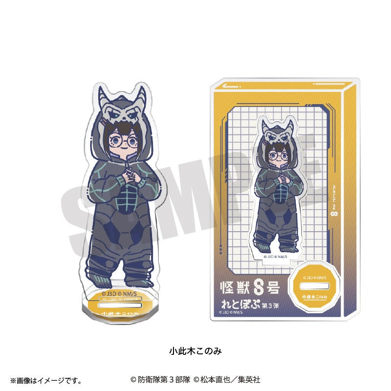 (Goods - Acrylic Stand) Kaiju No. 8 Anime Reto Pop Vol.3 Acrylic Stand (12 Types Total) Konomi Okonogi