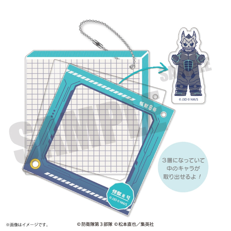 (Goods - Keychain) Kaiju No. 8 Anime Reto Pop Vol.3 ShakaFure Shaker Frame Acrylic Keychain (12 Types Total) Kaiju No. 8