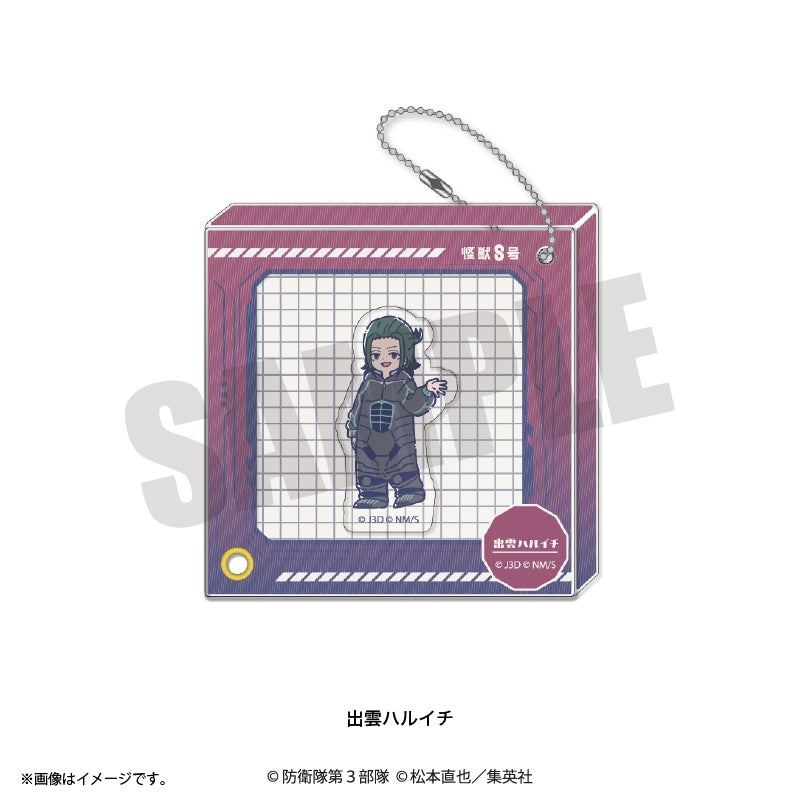 (Goods - Keychain) Kaiju No. 8 Anime Reto Pop Vol.3 ShakaFure Shaker Frame Acrylic Keychain (12 Types Total) Haruichi Izumo