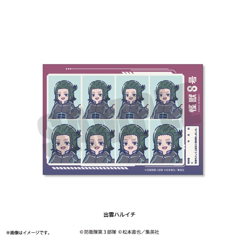 (Goods - Sticker) Kaiju No. 8 Anime Reto Pop Vol.3 ID Photo Style Sticker (12 Types Total) Haruichi Izumo